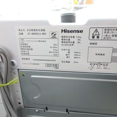 🌟安心の分解洗浄済🌟Hisense 5.5kg洗濯機 2021年製 保証有り【愛千142】