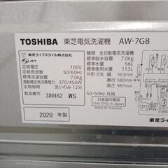 TOSHIBA 洗濯機 20年製 TJ2127