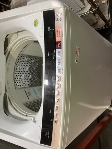 Q0801 日立 洗濯乾燥機 9㎏ 2011年