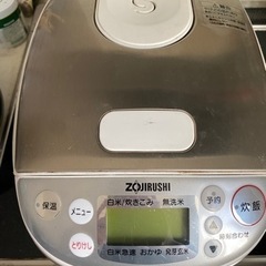 取引中【象印 3合炊き 炊飯器】ZOJIRUSHI NS-LD0...