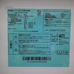 ID:G60382176 冷蔵庫 173L ハイアール 23年式