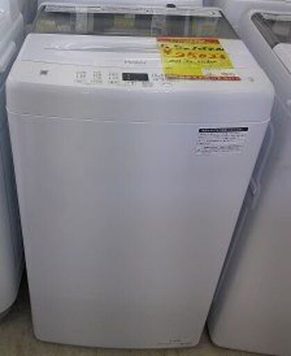 ID:G60382381　　洗濯機　5.5K　ハイアール　23年式