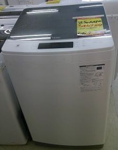 ID:G60381476　洗濯機　8.5K　ハイアール　22年式　　インバーター