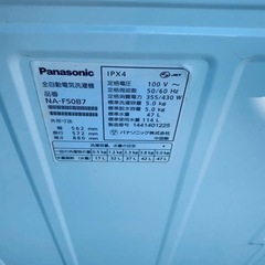 ET2787番⭐️Panasonic電気洗濯機⭐️