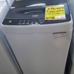 ID:G60382305 洗濯機 4.5K ハイアール 23年式 ヘコミ有