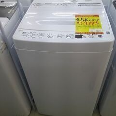 ID:G60381704　洗濯機　4.5K　ハイアール　23年式
