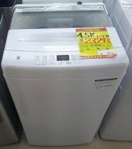 ID:G60382343　　洗濯機　4.5K　ハイアール　23年式