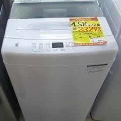 ID:G60382343　　洗濯機　4.5K　ハイアール　23年式