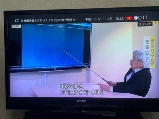 SONY BRAVIA 40inch　テレビ　ソニー　ブラビア 40インチ