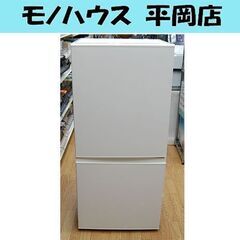 中古 2ドア 冷蔵庫 157L 2ドア冷蔵庫 AQUA 2015年製 157L