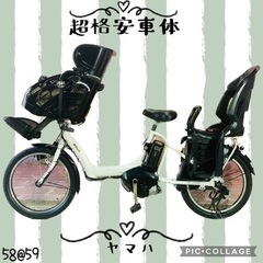 ❸ 5859子供乗せ電動アシスト自転車ヤマハ3人乗り対応20インチ