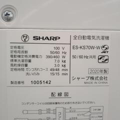 SHARP 洗濯機20年製 7.0kg TJ2203