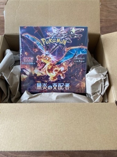 ポケモンカード　黒炎の支配者