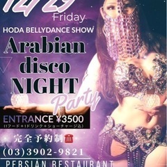 Arabian disco night bellydance show
