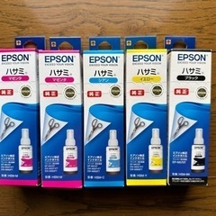 EPSON純正インクボトル(ハサミ)未使用品