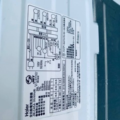 限界価格挑戦！！新生活家電♬♬洗濯機/冷蔵庫♬78