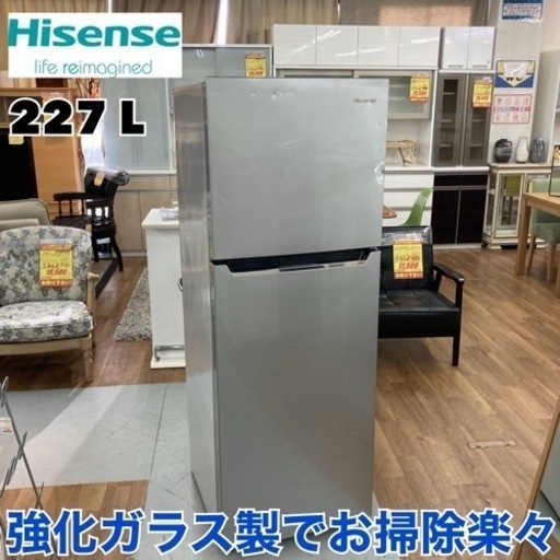 S783 ⭐ Hisense 冷蔵庫 227L HR-B2301 16年製 ⭐ 動作確認済 ⭐ クリーニング済