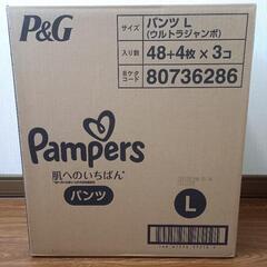 【新品未使用】おむつ　パンパース　パンツＬ9～14kg　52枚×...