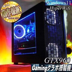 【☆粉雪☆HDD増量中 ゲーミングPC】ヴァロラント・Apex◎...