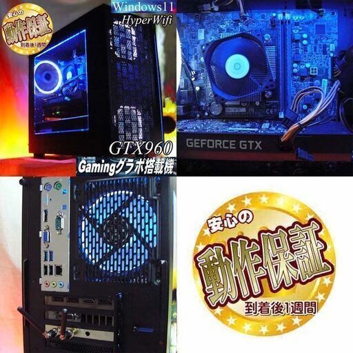 【☆粉雪☆HDD増量中 ゲーミングPC】ヴァロラント・Apex◎ ☆粉雪☆HDD増量中 ゲーミングPC】ヴァロラント・Apex◎