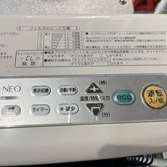 ☆セール品☆激安☆美品☆CORONA FFストーブ 2017年製