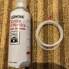 メンテナンス用品 まとめ売り スロットルバルブクリーナー1本、ブ...