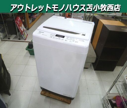 洗濯機 7.5kg 2021年製 Hisense HW-G75A ホワイト系 上開き 全自動 家電 ハイセンス 苫小牧西店