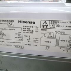 洗濯機 7.5kg 2021年製 Hisense HW-G75A ホワイト系 上開き 全自動