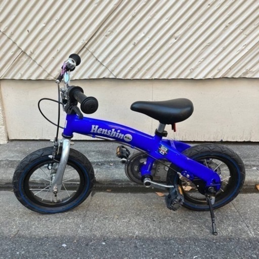 【売約済み】　オプション多数!!お買い得!!　へんしんバイク　Henshin Bike バランスバイク　ブレーキ付　ペダルシステム　スタンド付　青　ブルー 12インチ　検　ストライダー　キックバイク　自転車　子供　子ども　キッズ　　3-6歳　4-7歳　14インチ　16インチ　  X14 X16　クリスマス　プレゼント