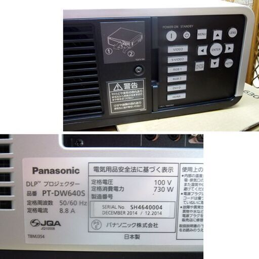 Panasonic 業務用プロジェクター PT-DW640S 1チップDLP方式
