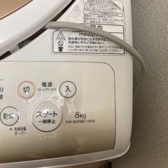 緊急値下げ今週限定TOSHIBA(東芝) AW-80VME1 縦型洗濯乾燥機
