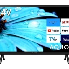 ★購入3か月のほぼ新品★ 2023年製AQUOS 24V型 SHARP android TV