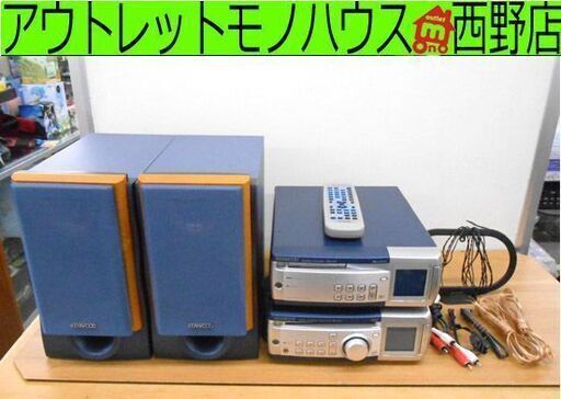KENWOOD コンポ RD-VH7 DM-VH7 好調 - メルカリ