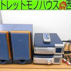 KENWOOD アンプ チューナー内蔵CDプレーヤー MDプレー...