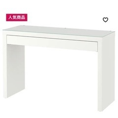 IKEA MALM マルム ドレッサー, ホワイト, 120x4...