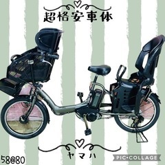 ➃ 5880子供乗せ電動アシスト自転車ヤマハ3人乗り対応20インチ - 自転車 