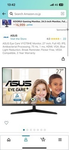 ASUS 27” モニター (VY279HE)