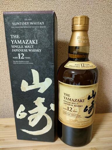 山崎12年　100周年記念限定モデル