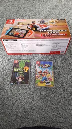 商談中【値下】NINTENDOSwitchソフト美品 ルイージマンション3 マリオカートライブホームサーキット マリオラビッツキングダムバトル
