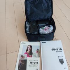 NikonのスピードライトSB-910