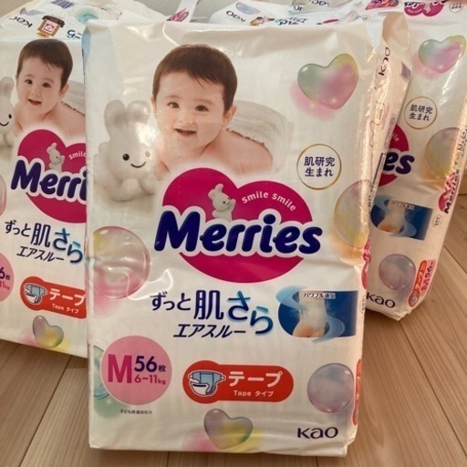 【値下げしました！】メリーズMサイズ テープ56枚入り 8袋