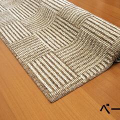 平織りカーペット