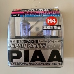 【決まりました】PIAA　SUPER  WHITE  BULB ...