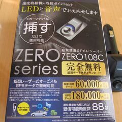 コムテック　COMTEC  ZERO108C 超高感度GPSレシ...