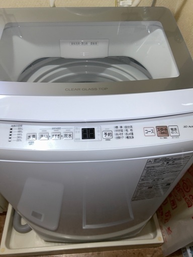 AQUA2023年式7kg全自動電気洗濯機