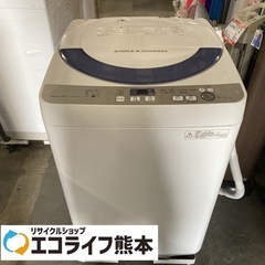 シャープ　全自動洗濯機(5.5kg) ES-GE55R-H