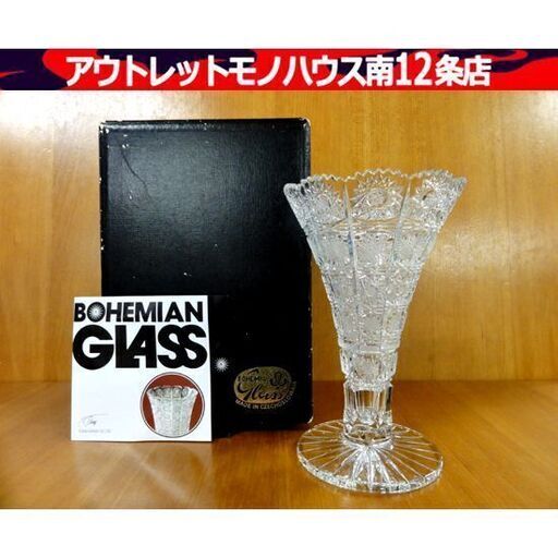 BOHEMIA GLASS 500PK クリスタル花瓶 フラワーベース ハンドカット レース模様 ボヘミアグラス 札幌市 中央区 南12条