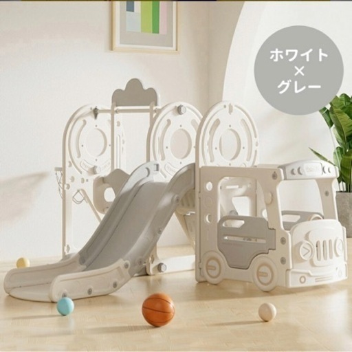 バス滑り台 すべり台 ブランコ 4in1 大型遊具 子供 スライダー 室内遊具