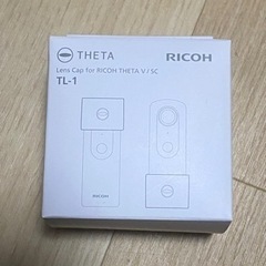 RICOH THETA  TL-1 レンズキャップ