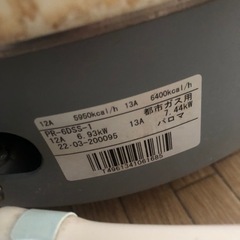 炊飯器　業務用